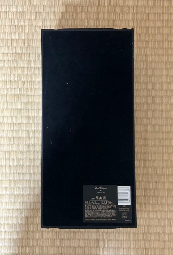 ドンペリニヨン P3 空箱のみ 1993年