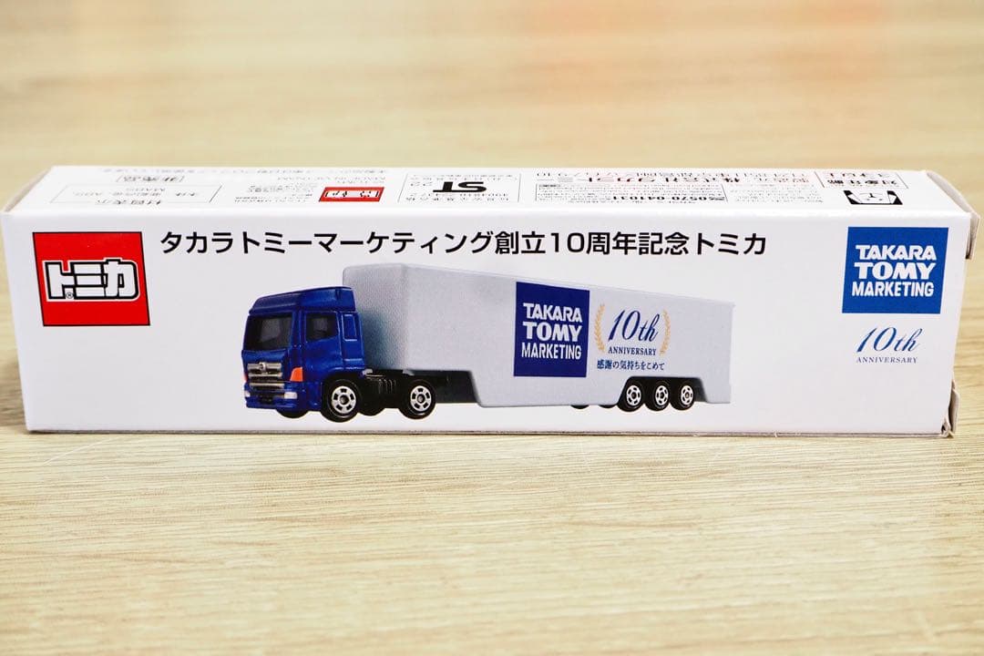 【くぅ〜】トミカ タカラトミーマーケティング創立10周年記念