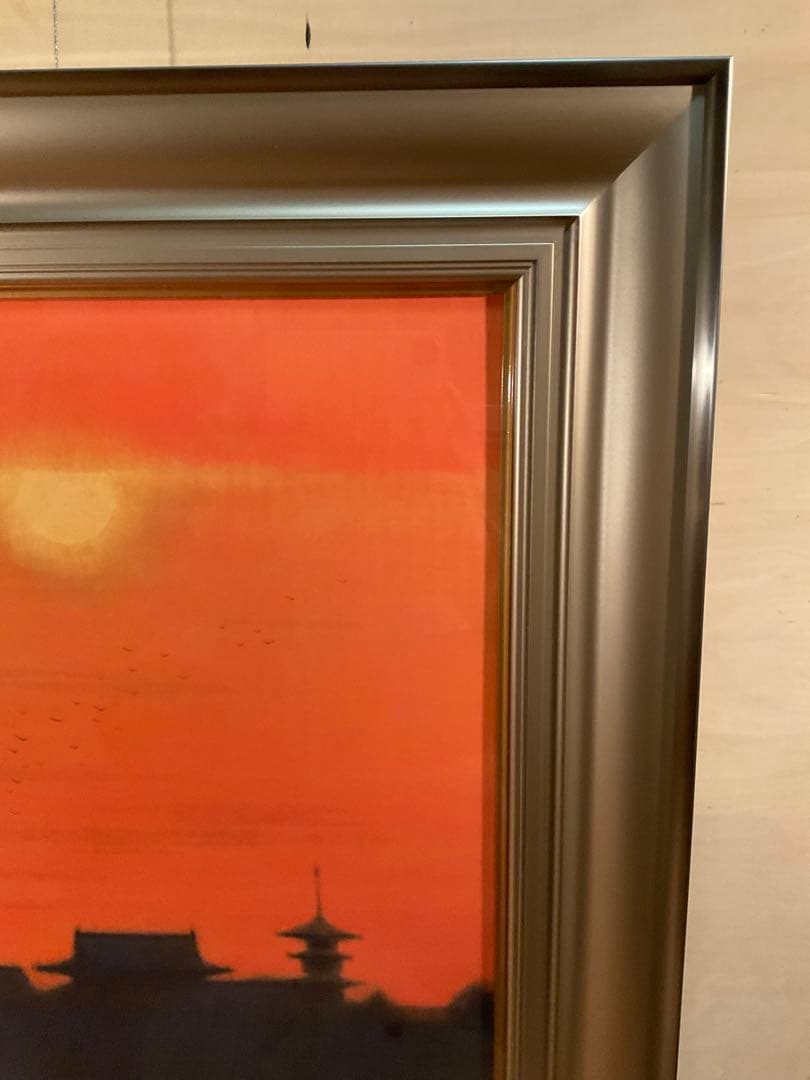 平山郁夫　「夕映薬師寺」　岩絵具方式複製画　作品証明シール・解説チラシ有り