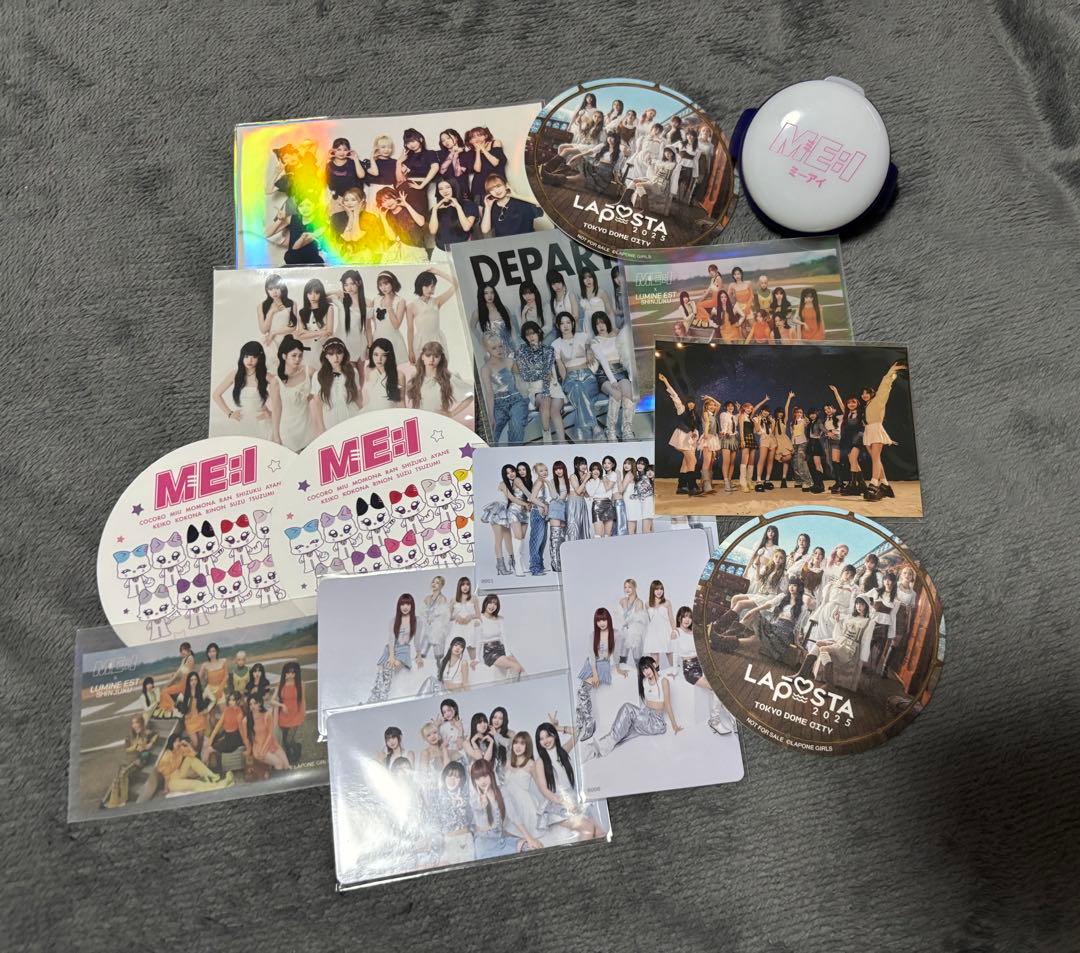 ME:I ミーアイ まとめ売り