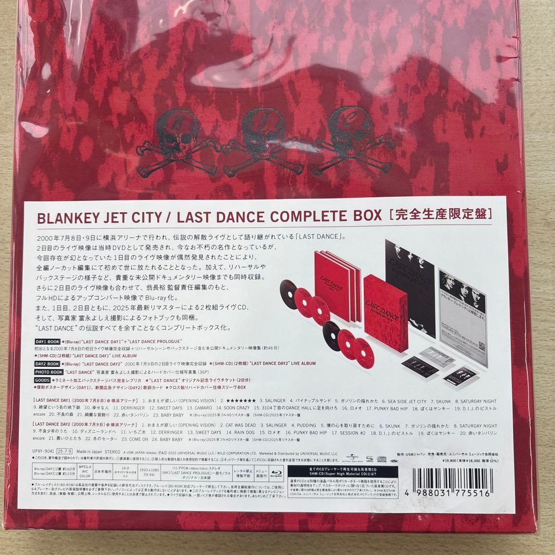 BLANKEY JET CITY/LAST DANCE コンプリートBOX 美品