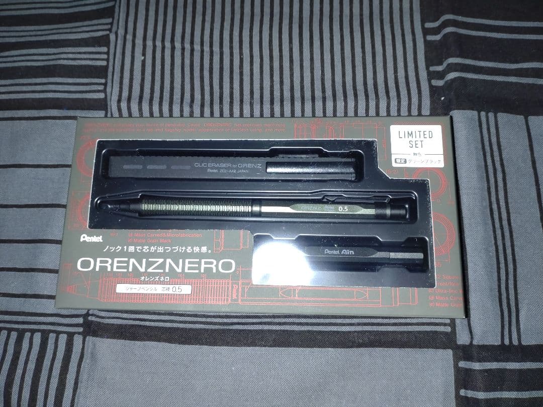 【希少・2026年限定色】ぺんてる　オレンズネロ0.5　限定色グリーンブラック