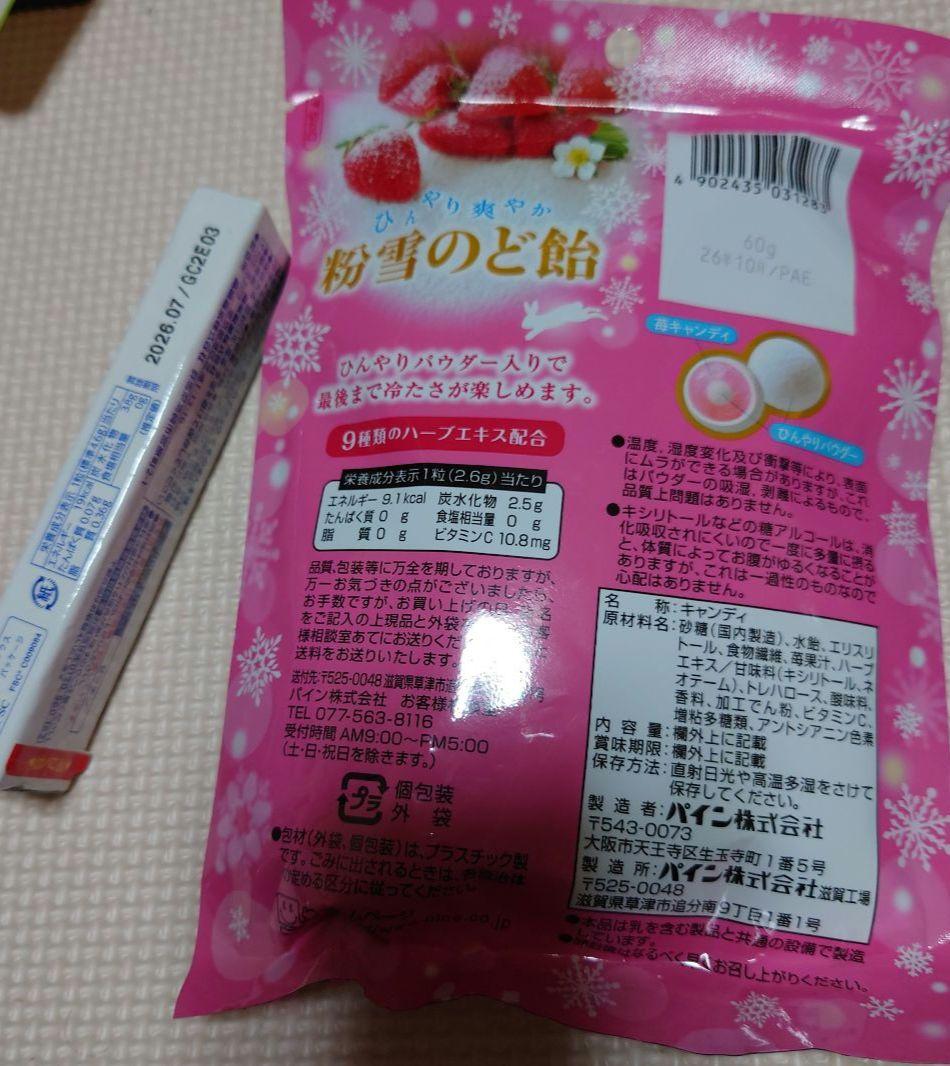 日用品 サンリオグッズ まとめ売り