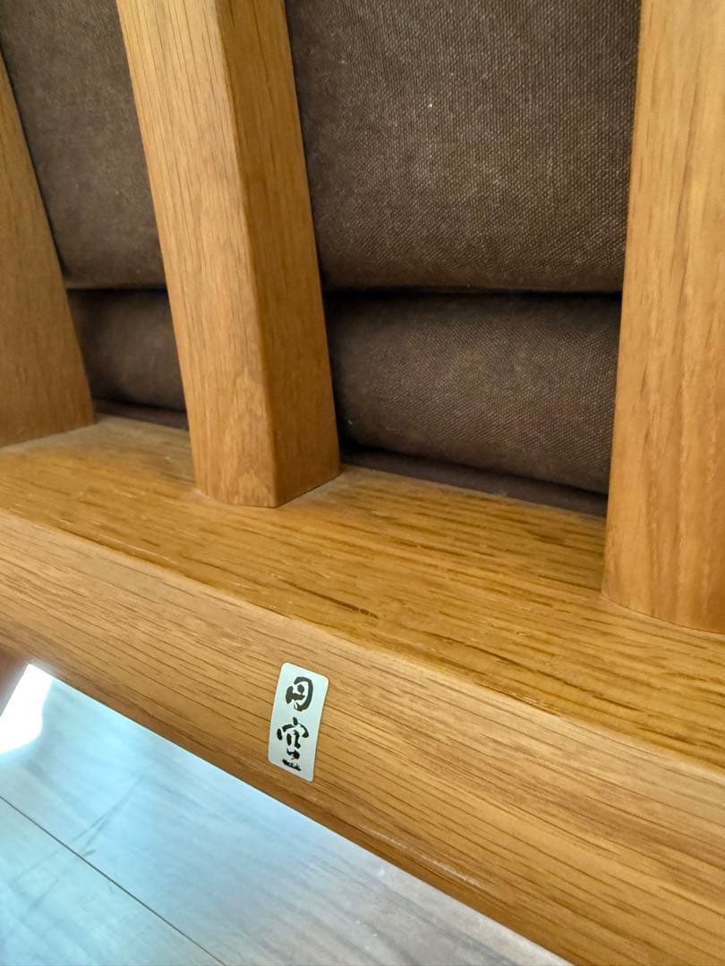 円空 アームチェア 座面付き ラウンジチェア 希少品 ローチェア 和風 座椅子