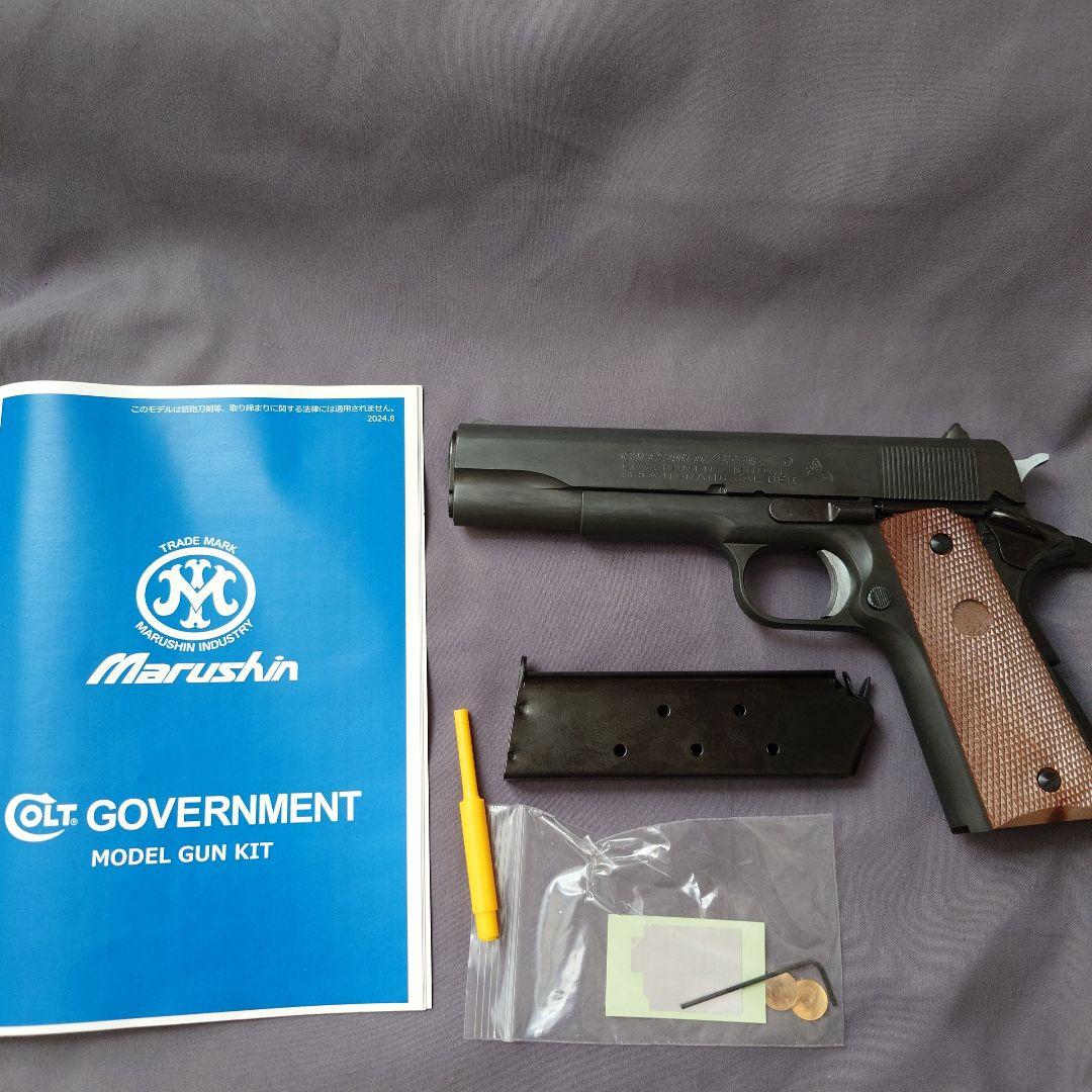 マルシン　コルトガバメントMk Ⅳ シリーズ70 ジャンク品