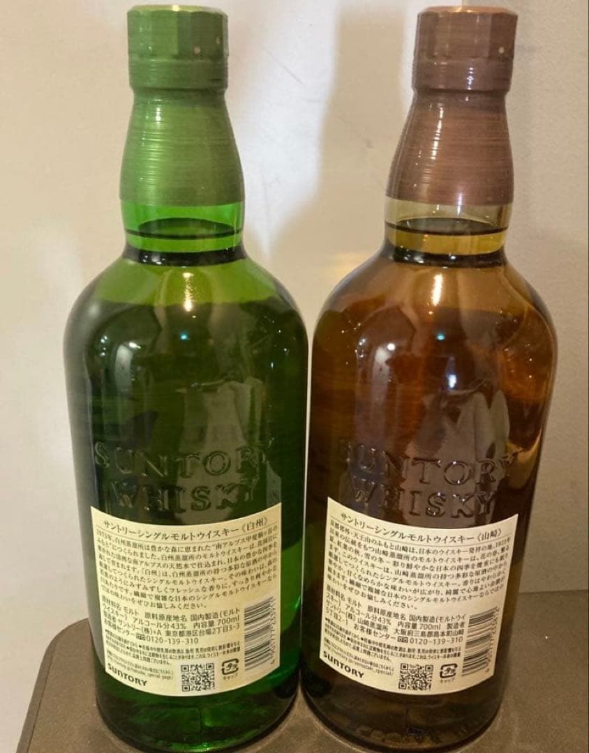 n*m様 白州・山崎 シングルモルトウイスキー 700ml セット