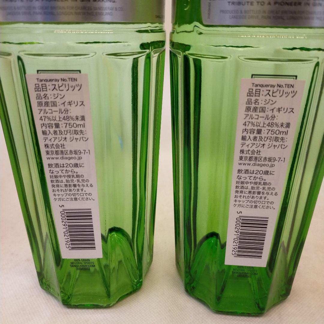 未開栓　フルーティーな　プレミアム　ジン　3本セット