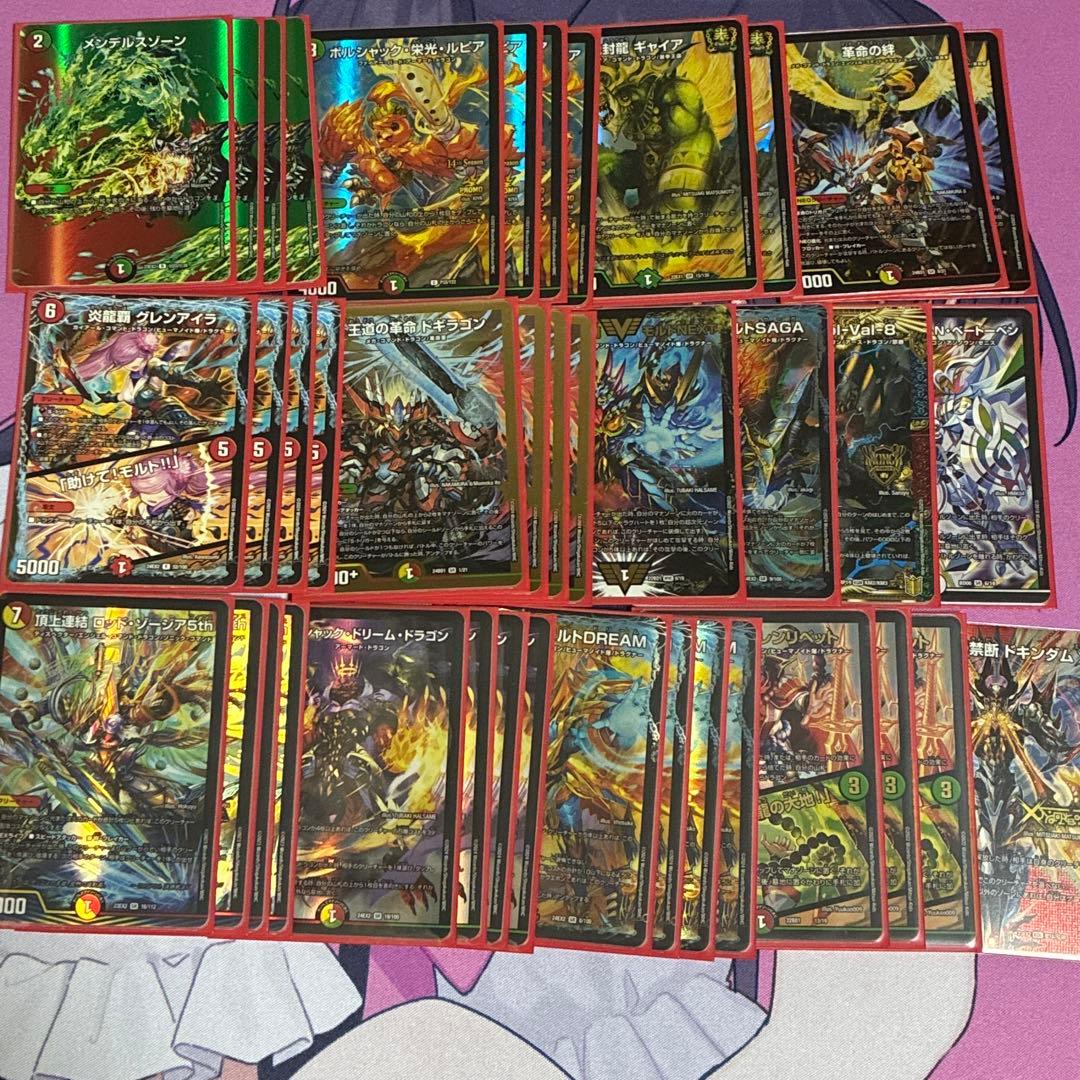 リースモルトDream デッキ