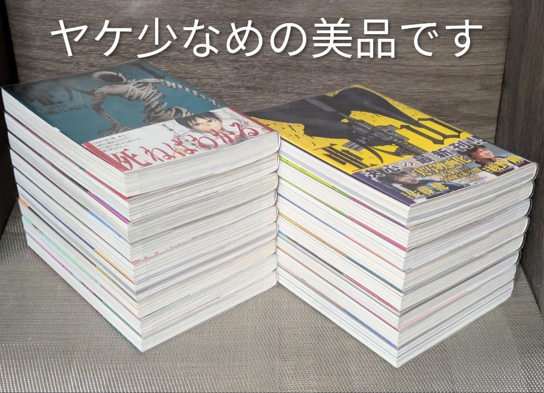 【美品】亜人（全17巻）◆レンタル落ちなし◆24時間以内発送◆全巻クリアカバー付