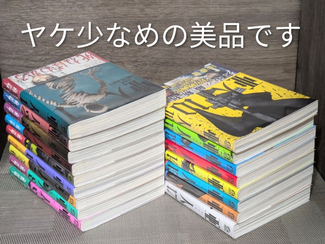 【美品】亜人（全17巻）◆レンタル落ちなし◆24時間以内発送◆全巻クリアカバー付