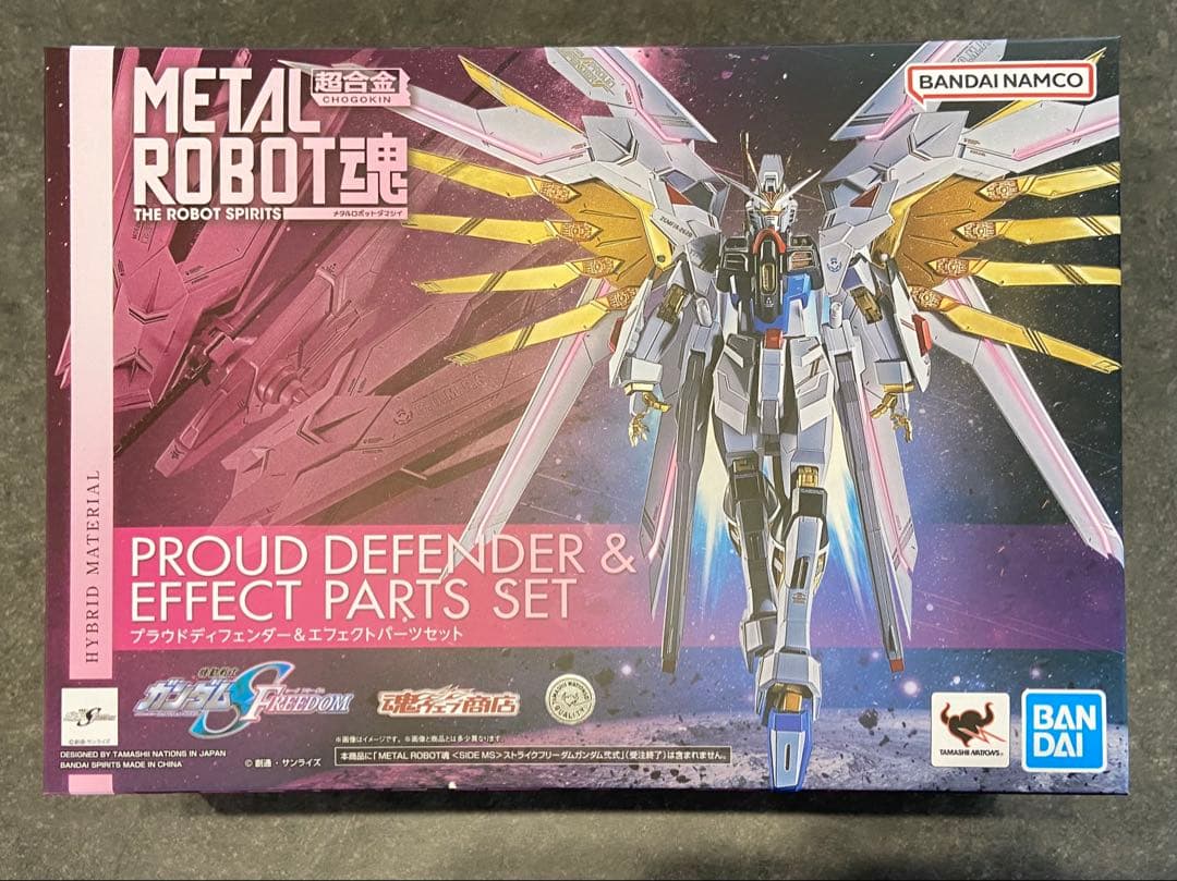 メタルロボット魂 ストライクフリーダムガンダム　3点セット