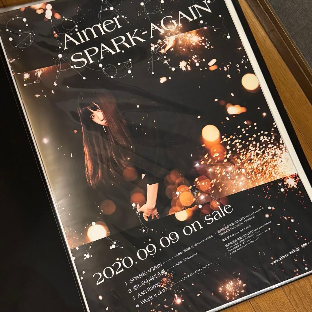 Aimer 直筆サイン入りポスター8枚セット