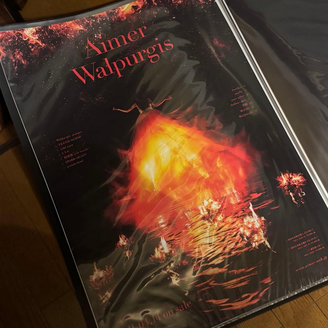 Aimer 直筆サイン入りポスター8枚セット