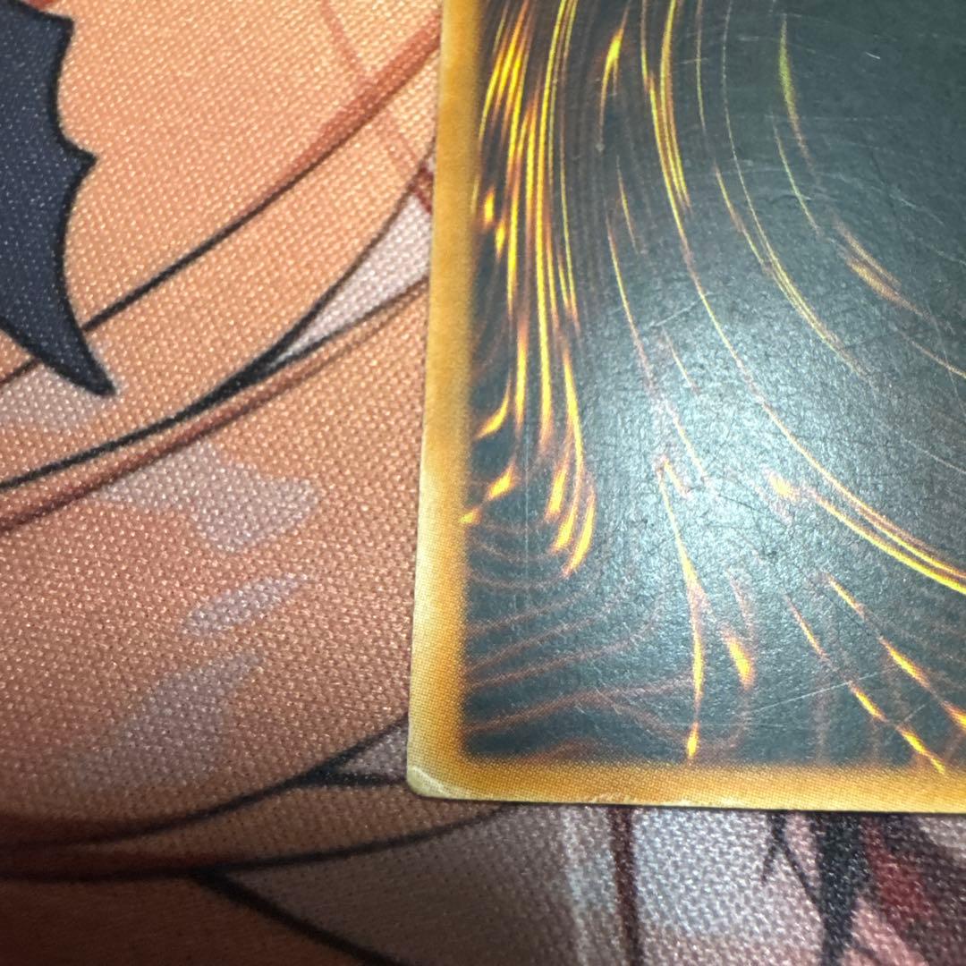 遊戯王　おじゃまキング旧アジアレリーフ1st