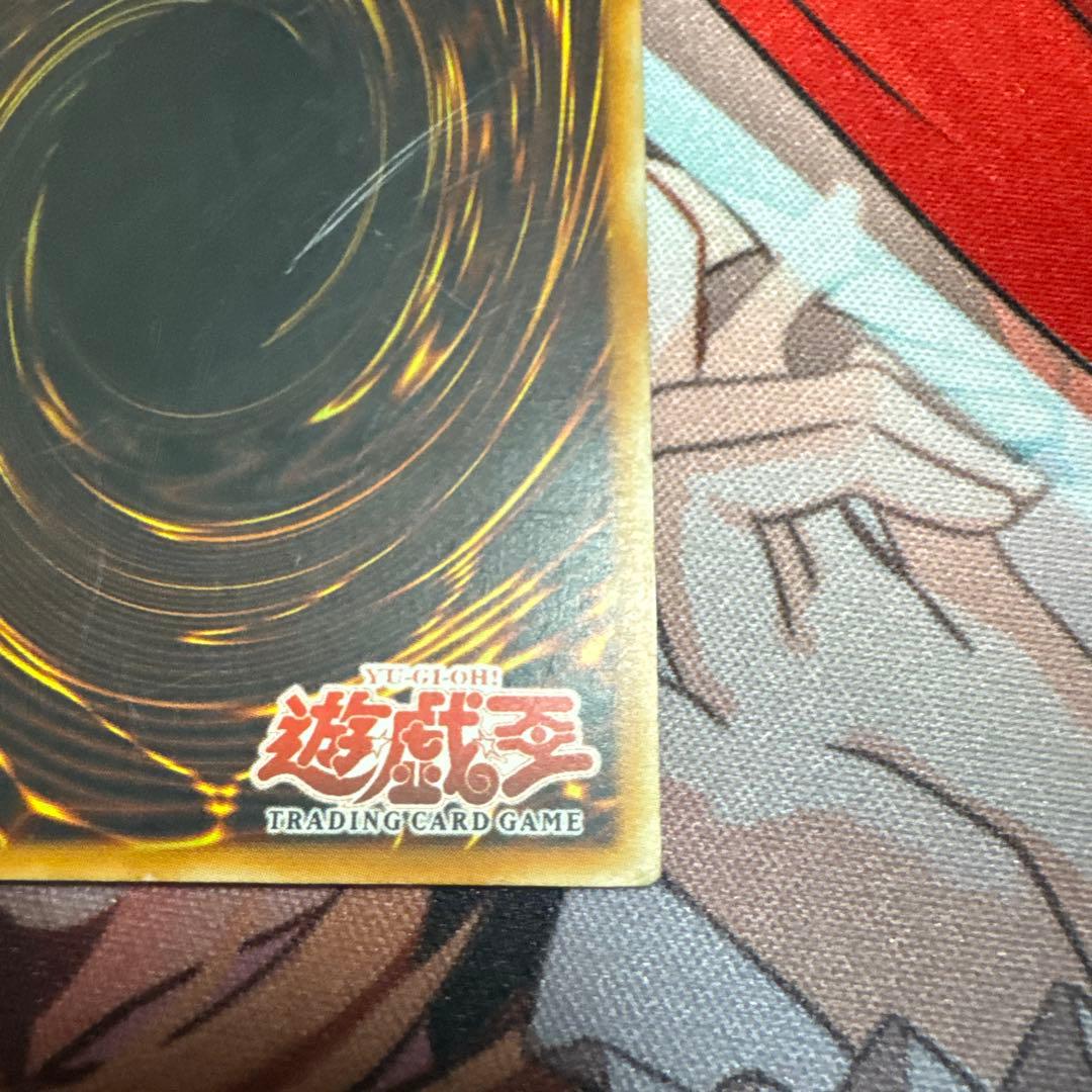 遊戯王　おじゃまキング旧アジアレリーフ1st