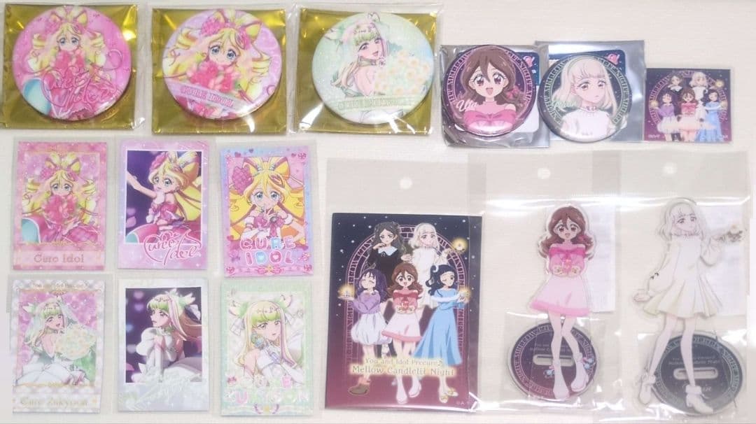 【専用出品】プリキュアセット