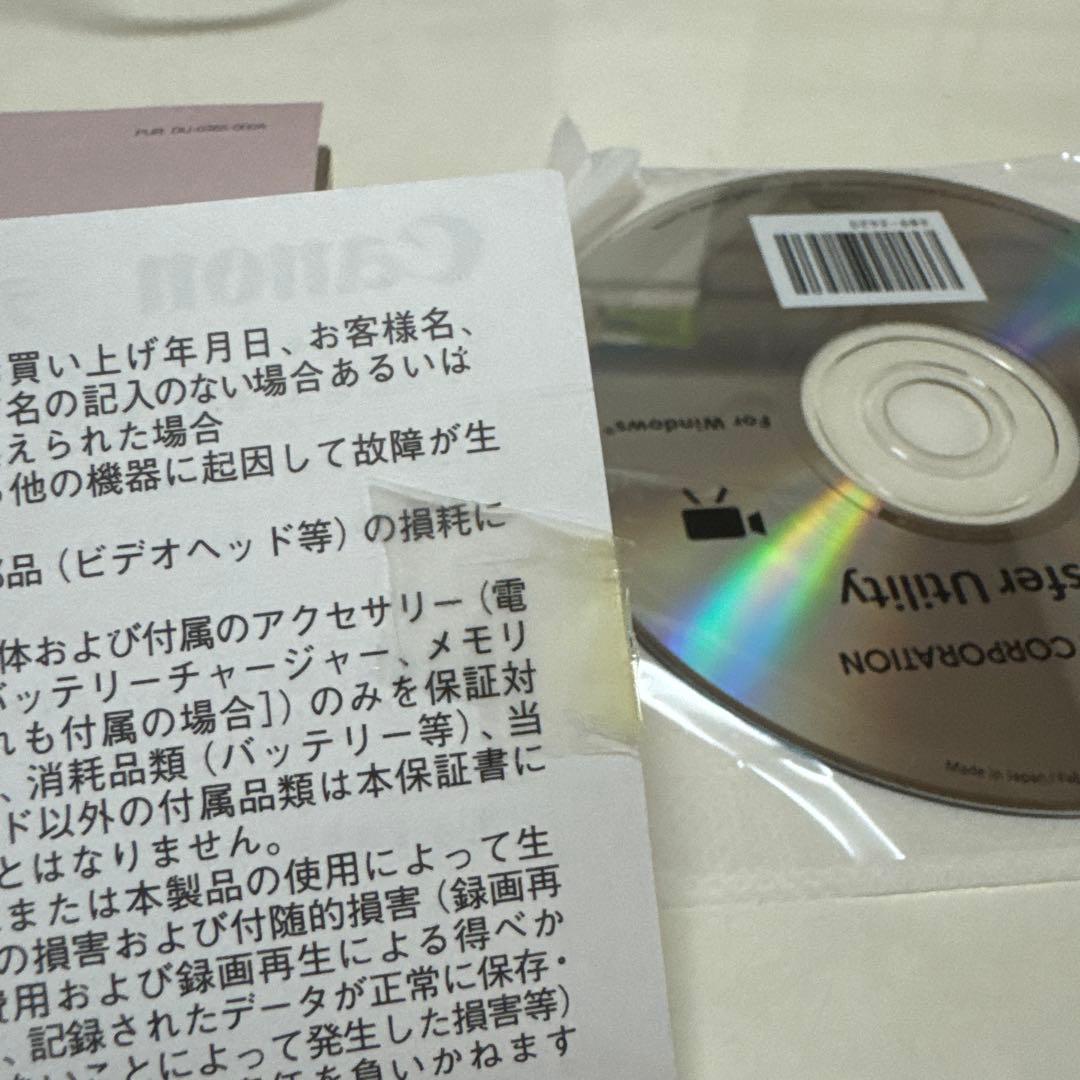 【中古】キャノン　iVIS HF M41 追加バッテリーBP-819D セット