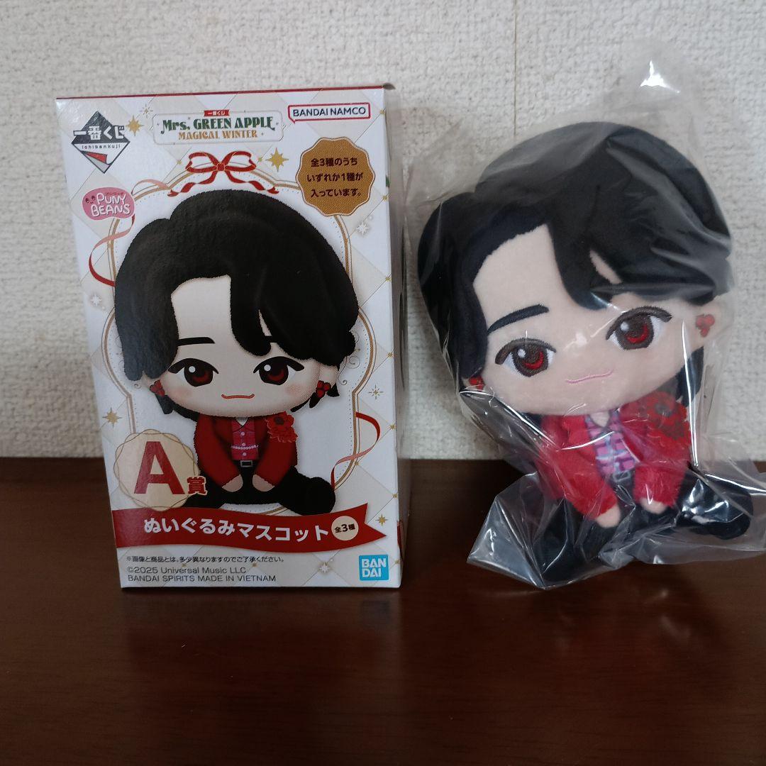 Mrs. GREEN APPLE　一番くじA賞 ぬいぐるみマスコット　大森元貴