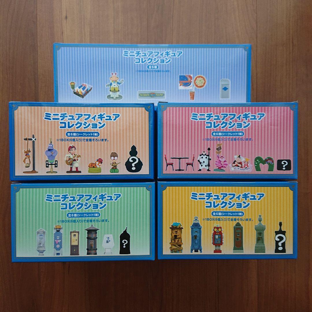 ミニチュアフィギュアコレクション まとめ売り
