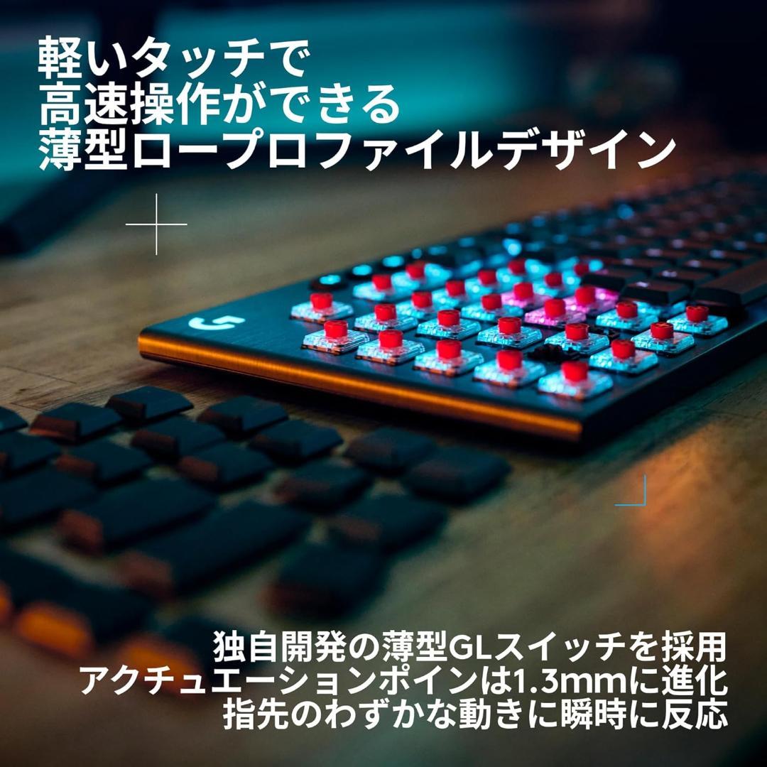 新品未使用 ロジクール G915X ワイヤレス テンキーあり 茶軸