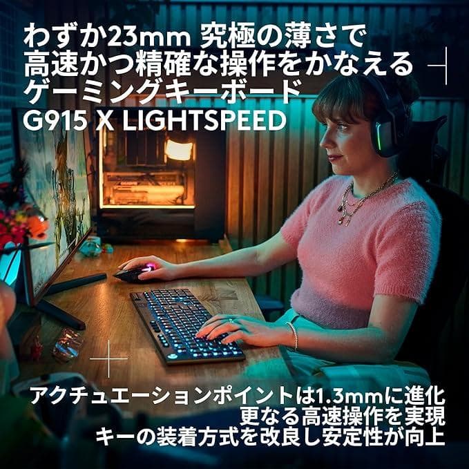 新品未使用 ロジクール G915X ワイヤレス テンキーあり 茶軸