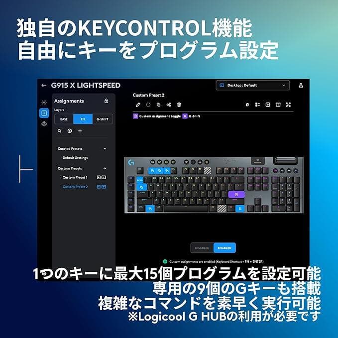 新品未使用 ロジクール G915X ワイヤレス テンキーあり 茶軸