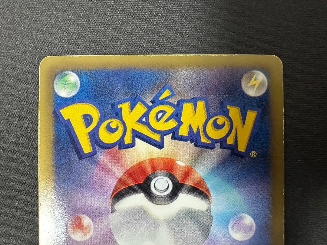 【SALE】リザードン UR BW7 プラズマゲイル 077/070