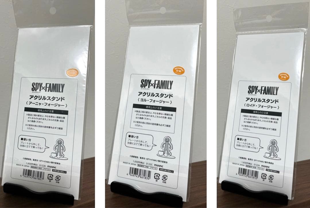 SPY×FAMILY アクリルスタンド 9個 まとめ売り