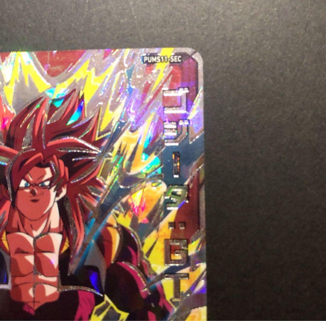 ⭐️スーパードラゴンボールヒーローズゴジータ：ＧＴ PUMS11-SEC SDBH