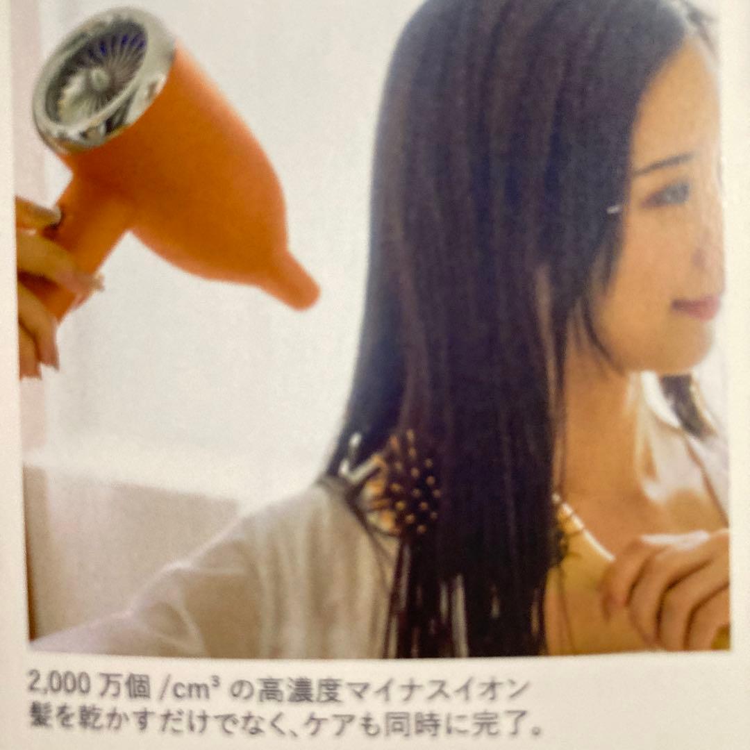 ゴールド ヘアドライヤー 360°ノズル