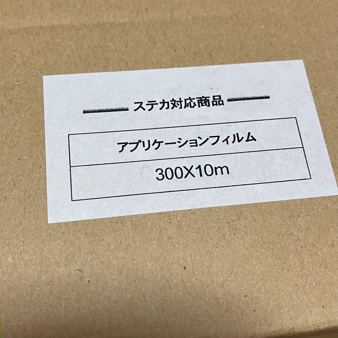 シルエットカメオ　マーキングフィルム (塩ビ) 4巻　アプリケーションフィルム