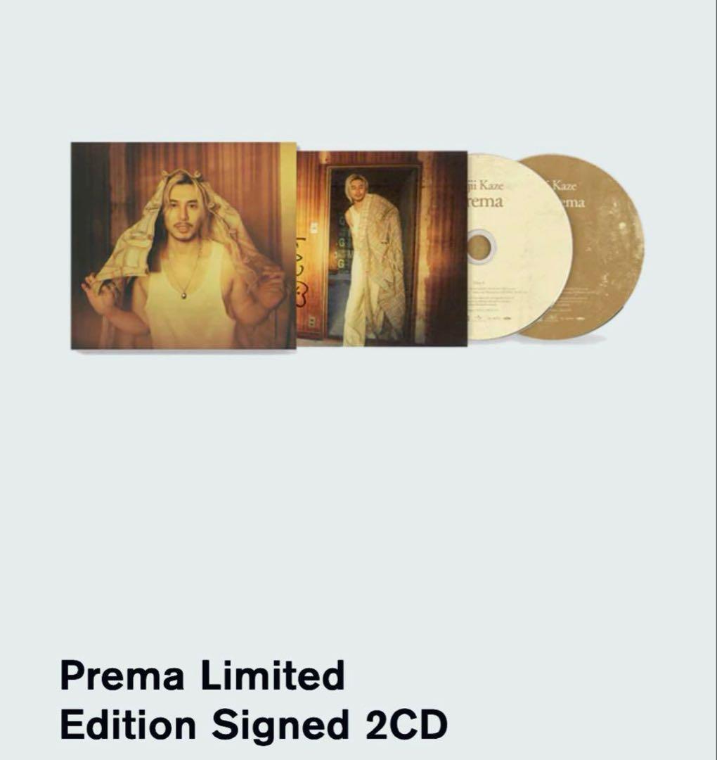 【未開封】藤井風 Fujii Kaze prema サイン入り CD