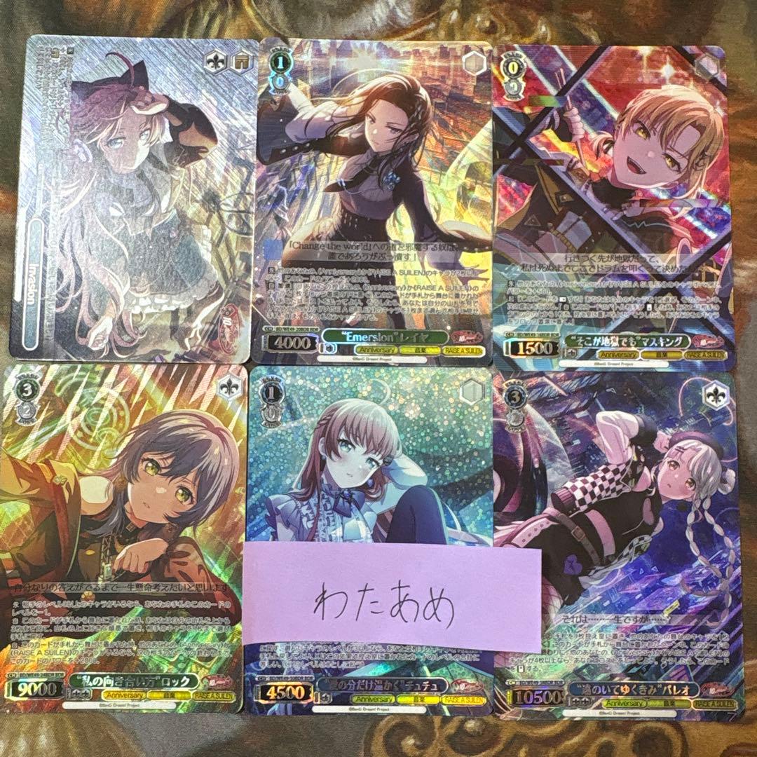 バンドリプレミアムブースター 10th BDR 全60種コンプリートセット！