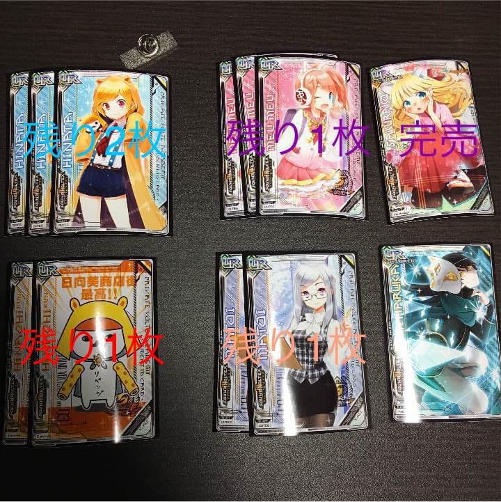 サウンドボルテックス UR リアルジェネシスカード