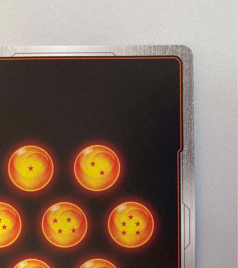 ドラゴンボールフュージョンワールド FB05-119 SCR パラレル 孫悟空