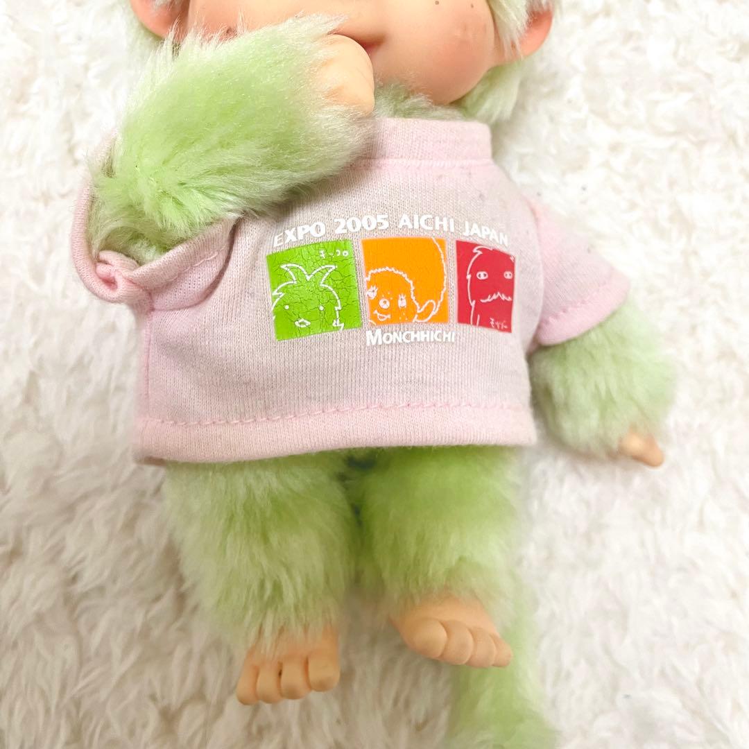 【激レア・限定品】モンチッチ 愛・地球博 コラボぬいぐるみ 2005年 エキスポ