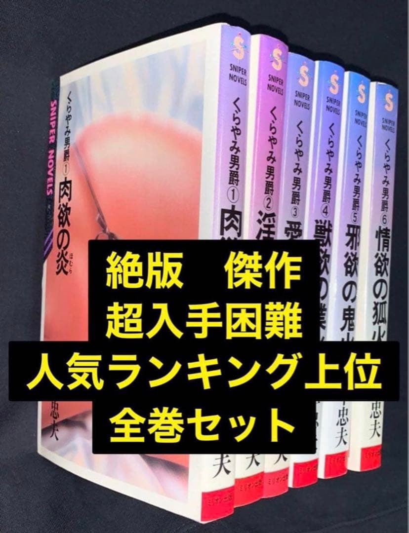 konpei様 リクエスト 6点 まとめ商品