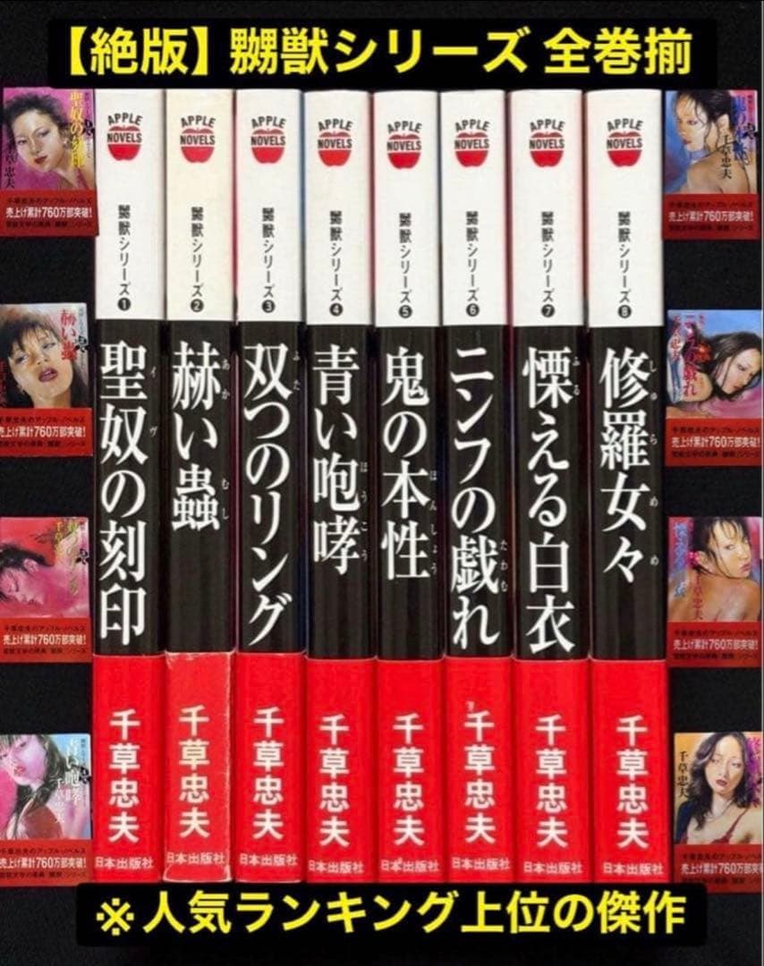 konpei様 リクエスト 6点 まとめ商品