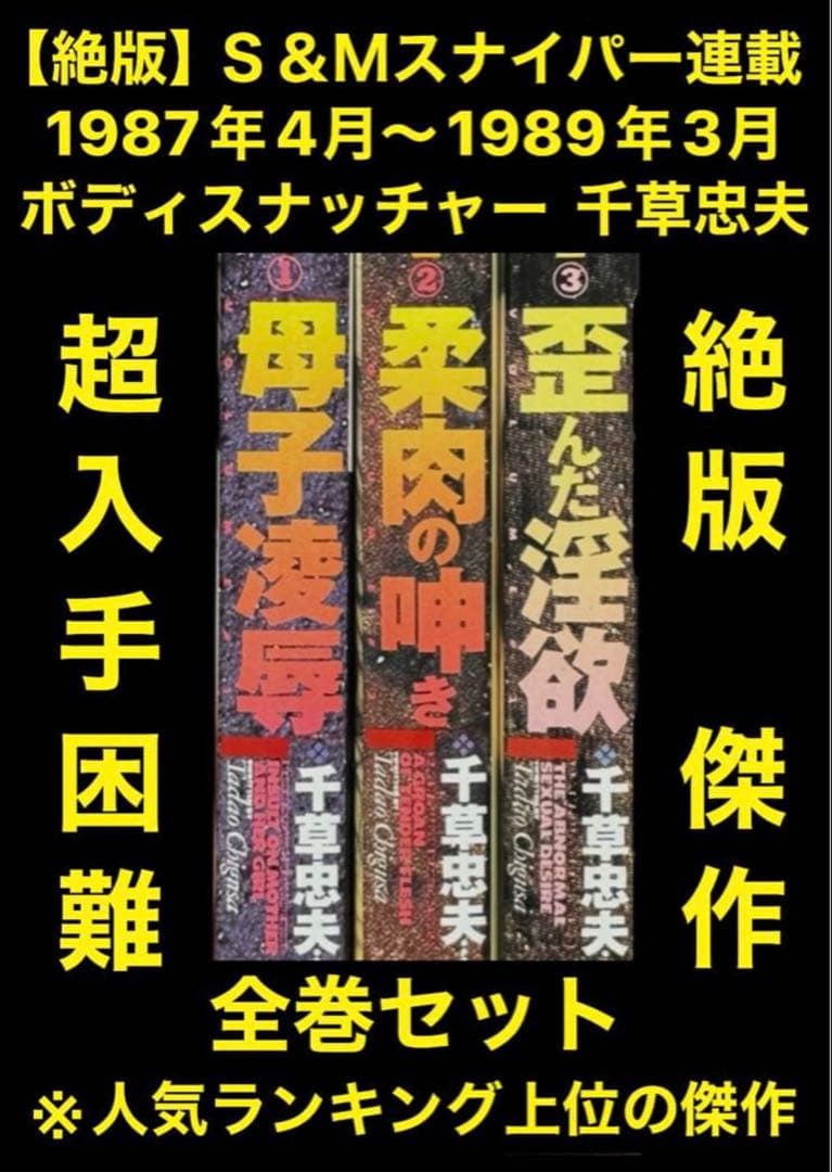 konpei様 リクエスト 6点 まとめ商品