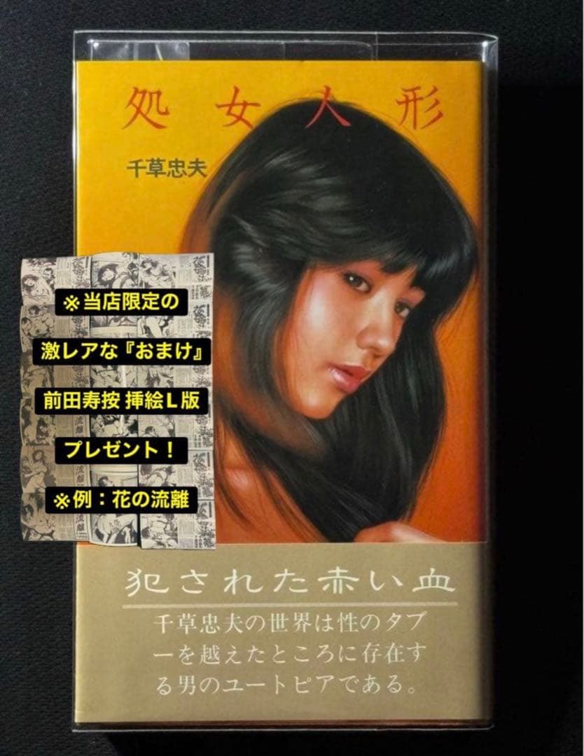 konpei様 リクエスト 6点 まとめ商品