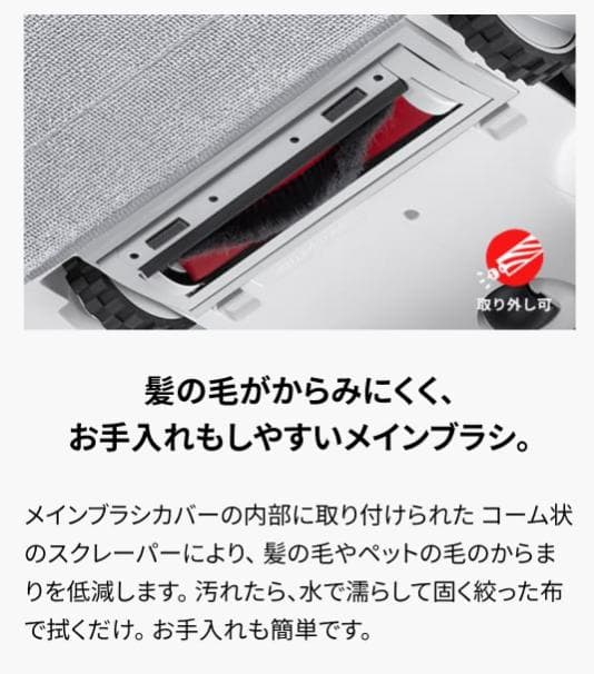 【新品・未開封】Roborock ロボット掃除機 Q7T+ Q7TP02-04