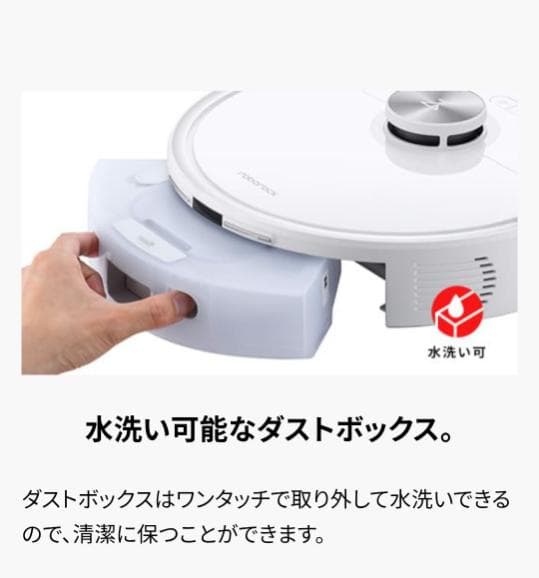 【新品・未開封】Roborock ロボット掃除機 Q7T+ Q7TP02-04