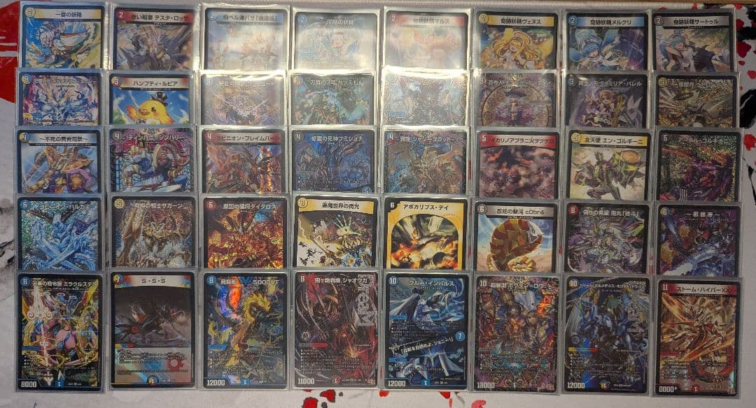 デュエマ　ハイランダーボルコン