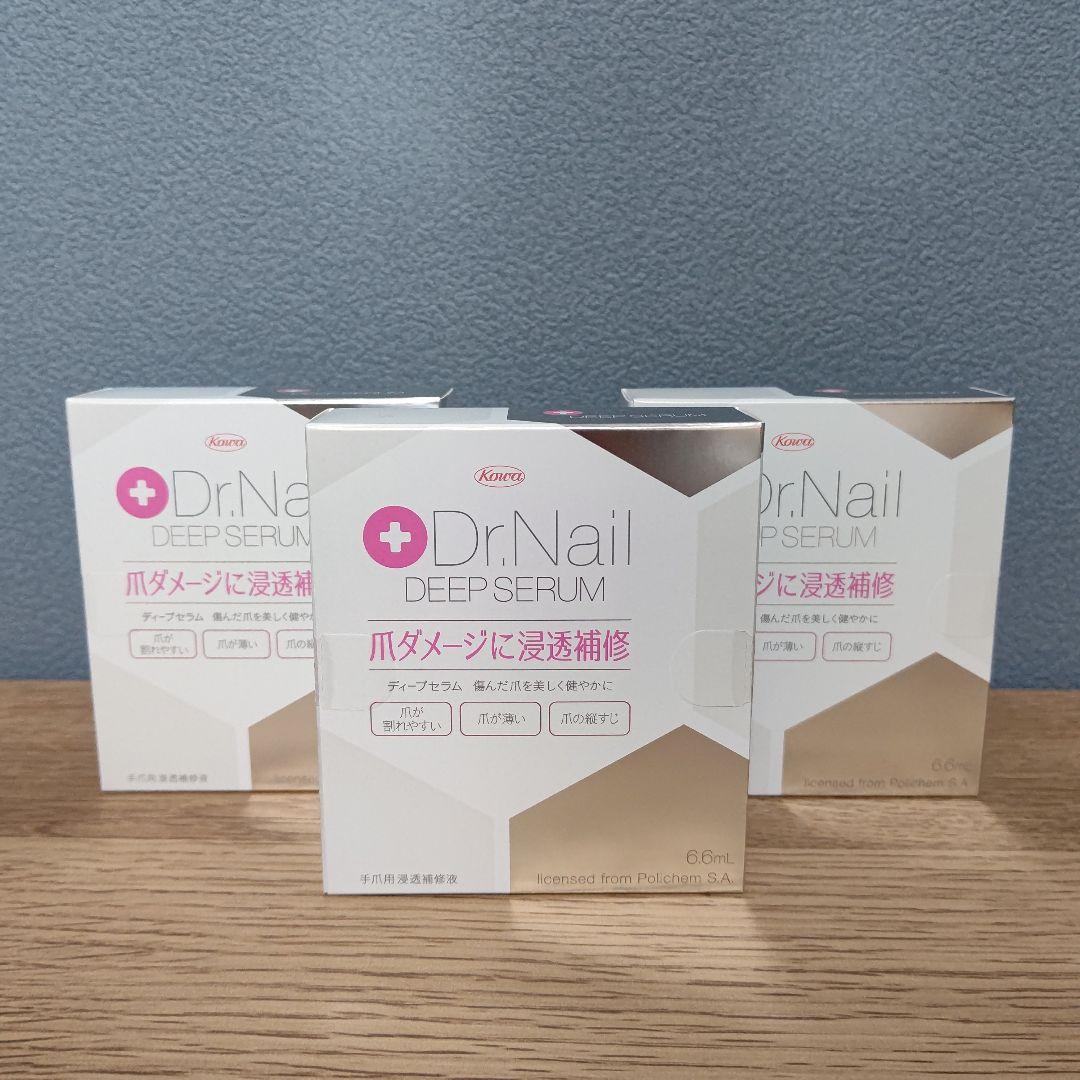 ドクターネイルディープセラム6.6ml 3個セット