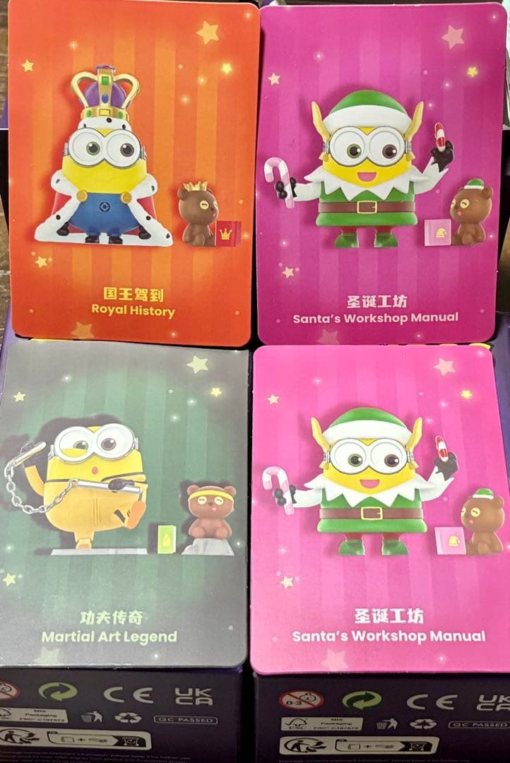 POP MART ミニオン Bedtime Stories ポップマート