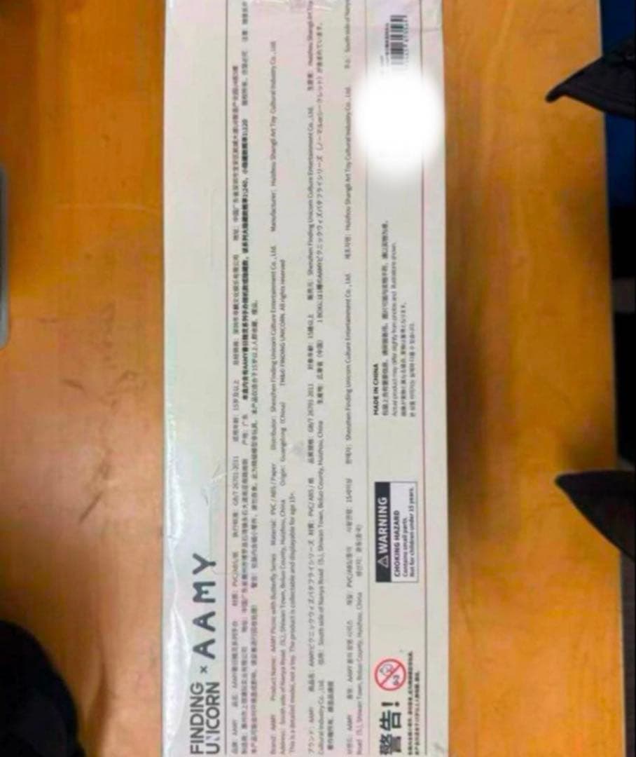 新品未開封AAMYフィギュアPicnic with Butterfly12個入り