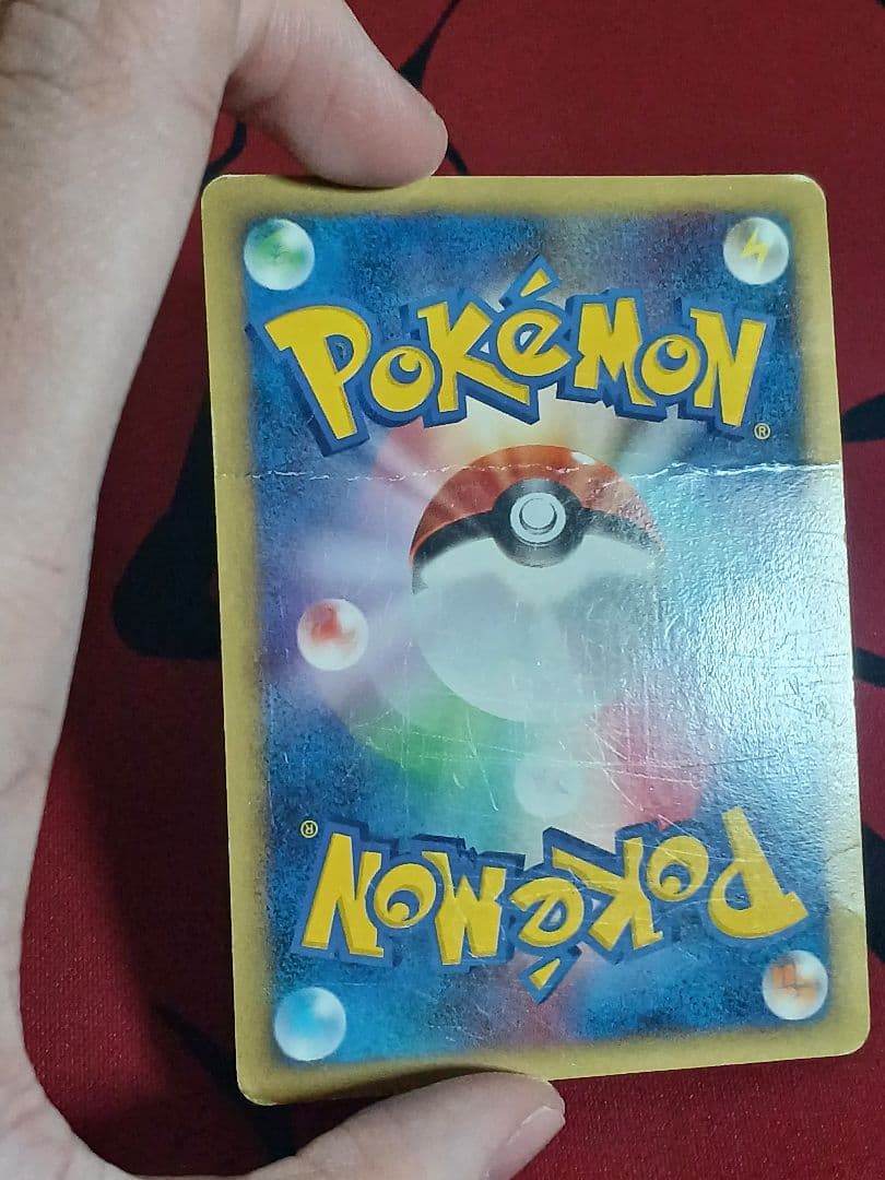 最安値　ピカチュウM LV.X PROMO 　043/DPt-P