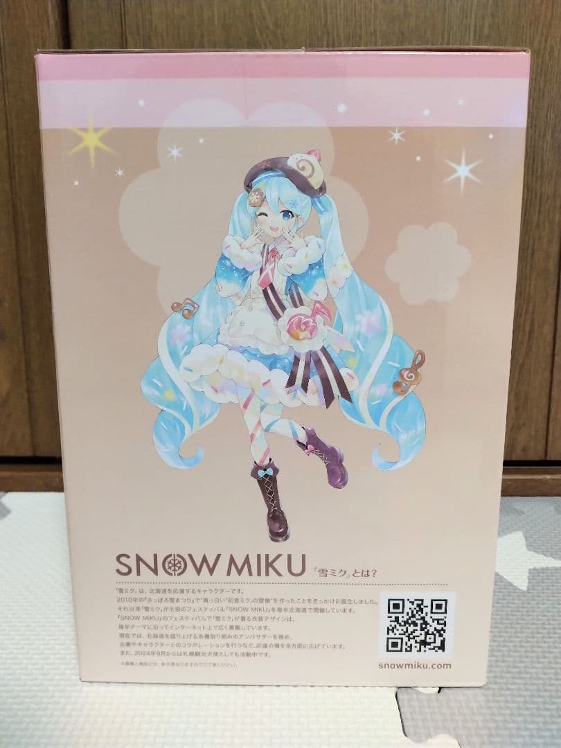 雪ミク 初音ミク 一番くじ ラストワン賞 フィギュア