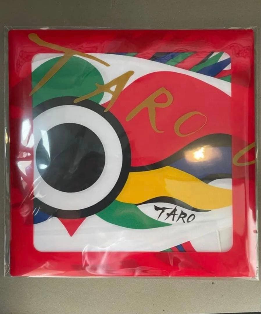 岡本太郎　ミニ鯉　赤白セット　アート鯉のぼり　レトロ