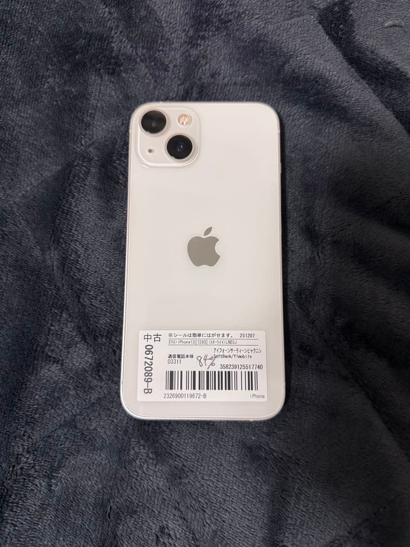 Apple iPhone 13 ホワイト 84%